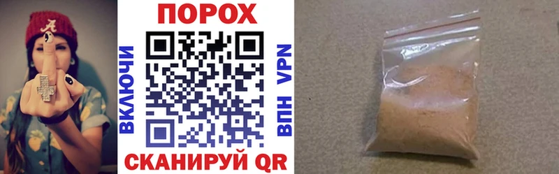 АМФЕТАМИН VHQ  где продают наркотики  Миллерово 