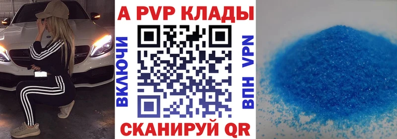 APVP мука Миллерово