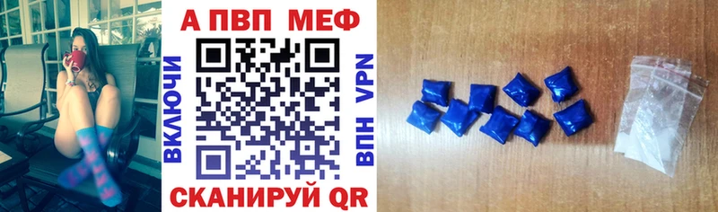 Alpha-PVP СК КРИС  Миллерово 