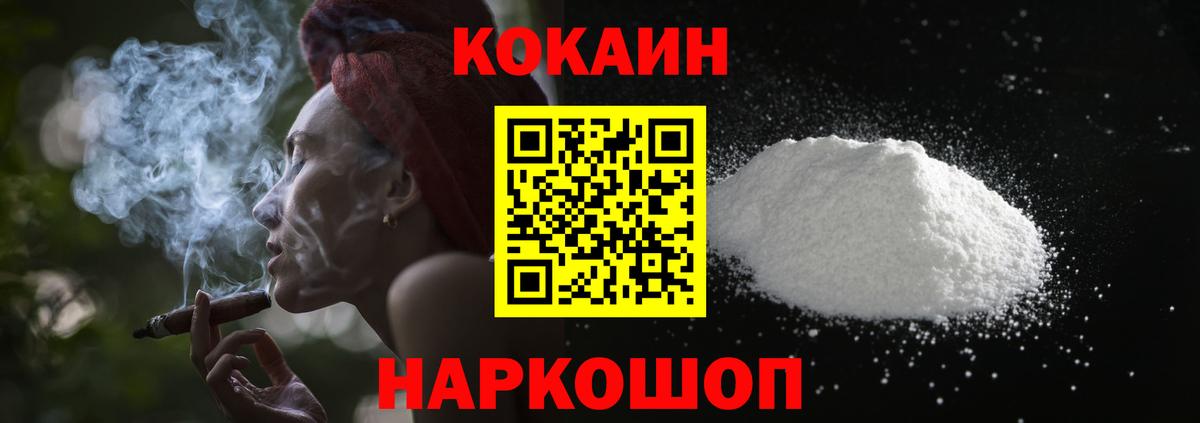 Миллерово  Канабис  Cocaine  Марихуана  Alpha-PVP СОЛЬ кристаллы  Вход с VPN  Меф МЯУ МЯУ   ГЕРОИН 