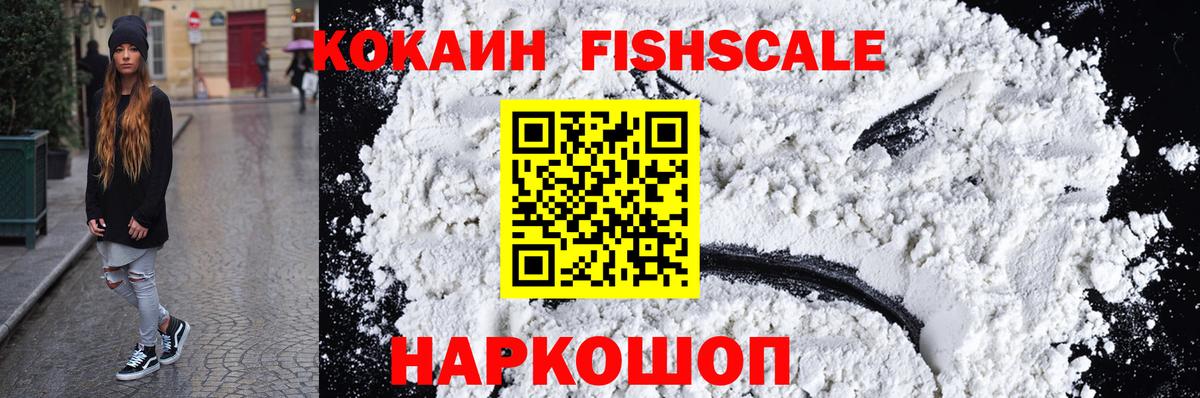 Cocaine VHQ Миллерово