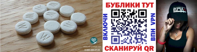 ЭКСТАЗИ круглые Миллерово