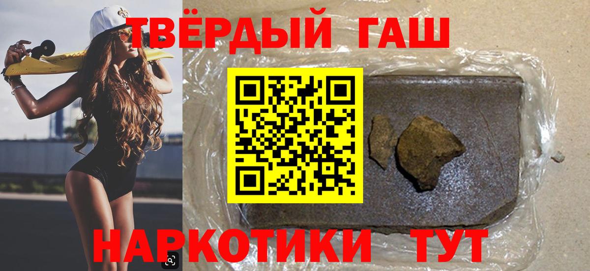 ГАШИШ индика сатива Миллерово