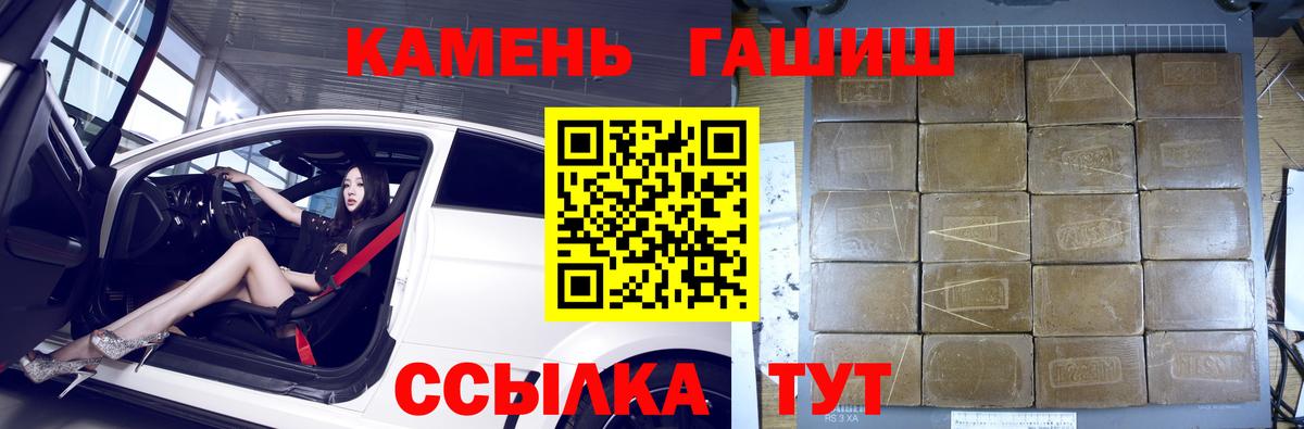 Миллерово  купить   ГАШИШ  Вход с VPN  ГАШ ice o lator 