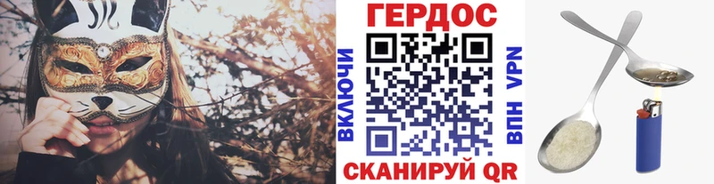 ГЕРОИН афганец  дарнет шоп  Миллерово 