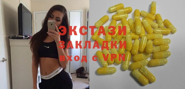 героин Абинск