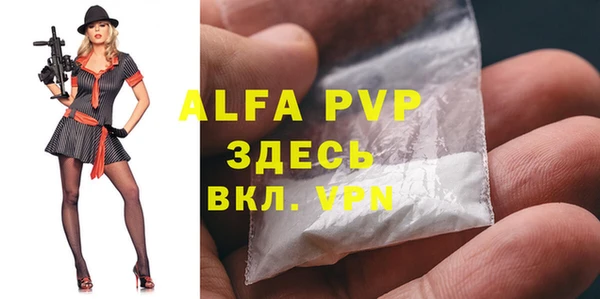 герыч Абдулино
