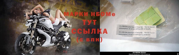 таблы Абаза
