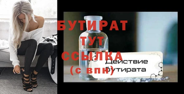таблы Абаза