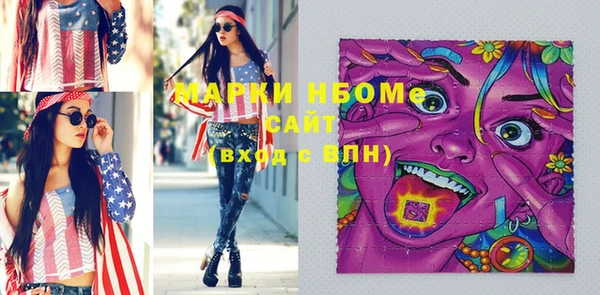 герыч Абдулино