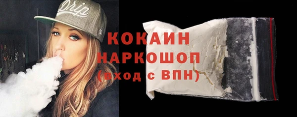таблы Абаза
