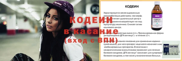 героин Абинск