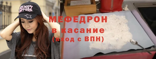 таблы Абаза