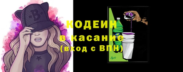 таблы Абаза