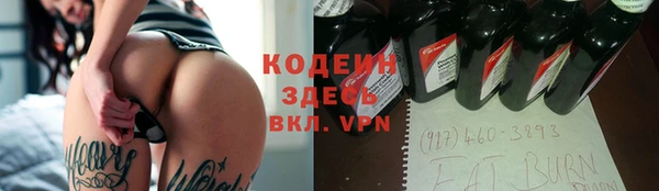 таблы Абаза