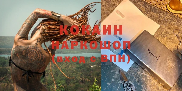герыч Абдулино