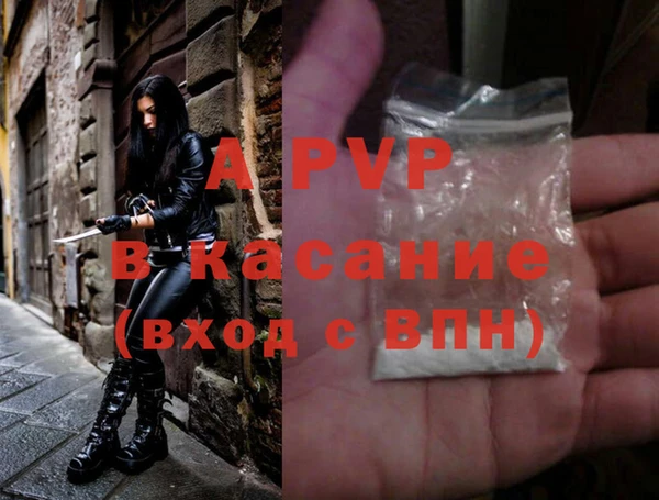таблы Абаза