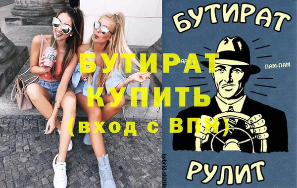 таблы Абаза