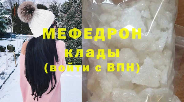 таблы Абаза