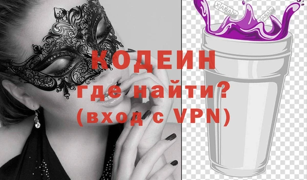 таблы Абаза