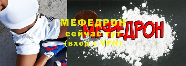 таблы Абаза