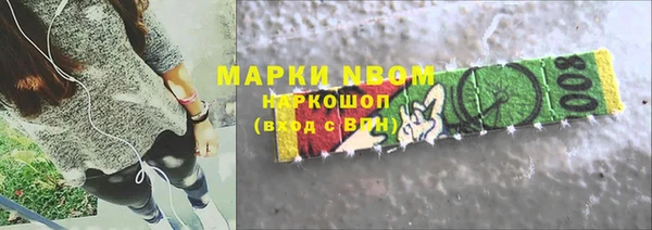 герыч Абдулино