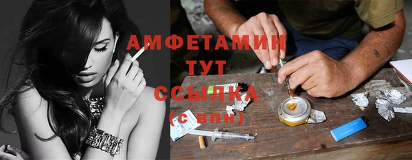 герыч Абдулино