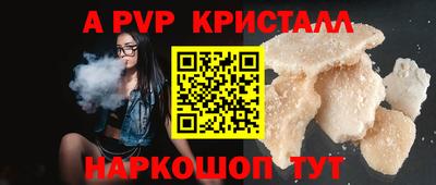 меф Канаш