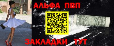 каннабис Кандалакша