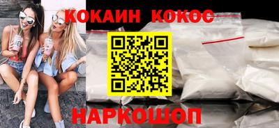 меф Канаш