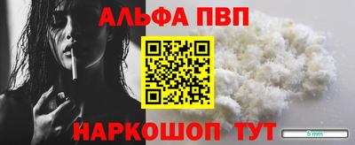 меф Канаш