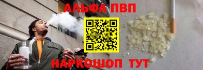 марихуана Прохладный