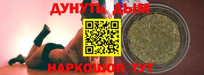 каннабис Кандалакша
