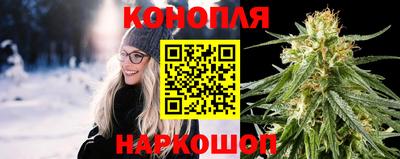 каннабис Кандалакша