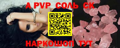 гидропоника Камышлов