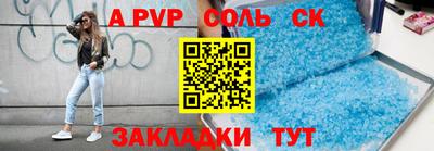 меф Канаш