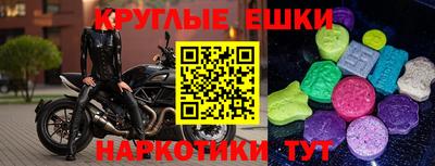 меф Канаш