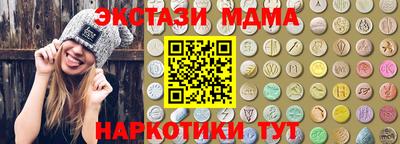 каннабис Кандалакша