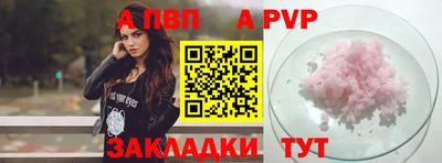 меф Канаш