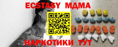 каннабис Кандалакша