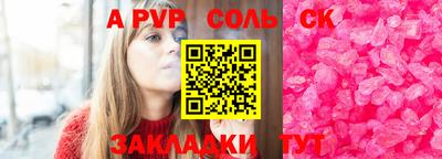 меф Канаш