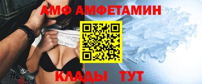меф Канаш