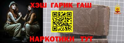 меф Канаш