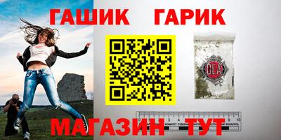 меф Канаш