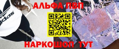 каннабис Кандалакша