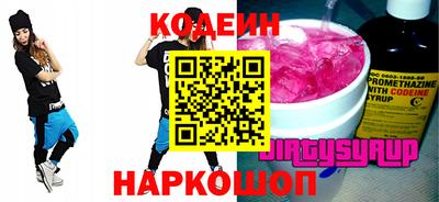 гидропоника Камышлов