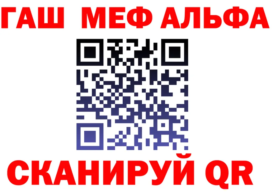 АМФ 97% ссылка площадка mega Миллерово