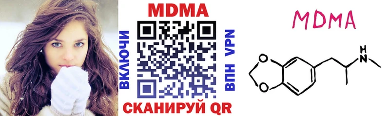 закладка  мега ссылка  MDMA crystal  Миллерово 
