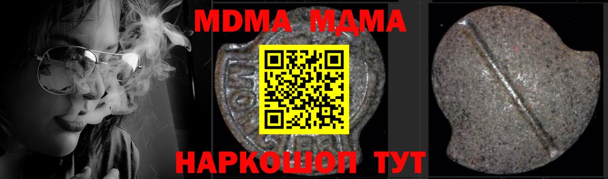 ГАШ Миллерово