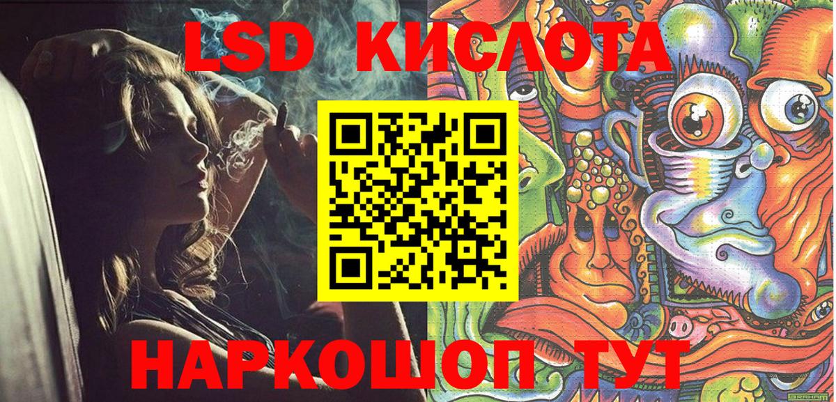 Наркотические марки  Марки 25I-NBOMe 1,5мг  Вход с VPN  Марки 25I-NBOMe 1,5мг  Миллерово 